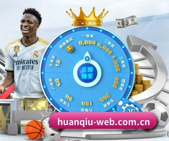 环球娱乐 APP 深度功能